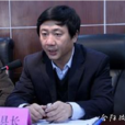 王建元(合陽縣人大常委會黨組書記、主任) 王建元(合陽縣人大常委會黨組書記、主任)