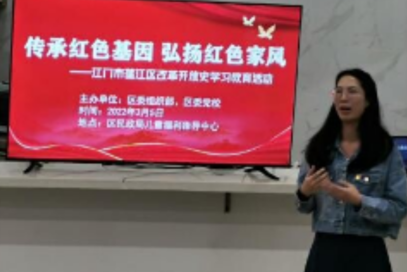 李德賢(2019年度中國百名社工人物) 李德賢(2019年度中國百名社工人物)