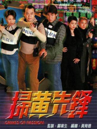 羅利期(Joe Junior) 羅利期(Joe Junior)