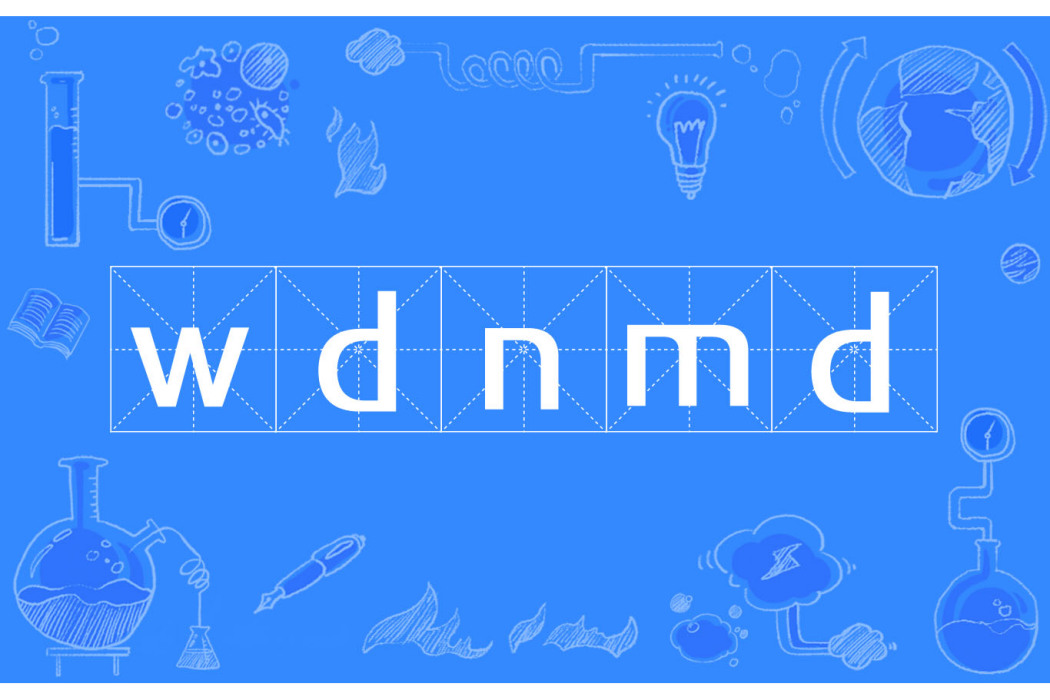 wdnmd wdnmd