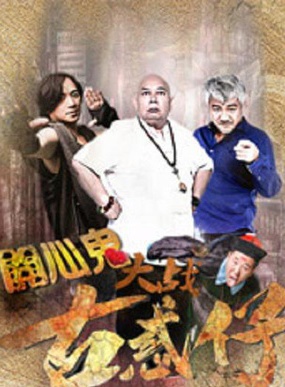 相金利 相金利