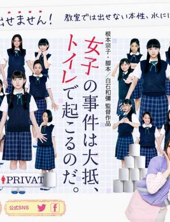 久間田琳加 久間田琳加