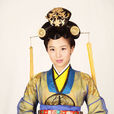 何丹娘