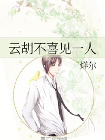 喜見 喜見