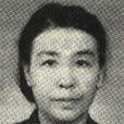 王亞璋 王亞璋
