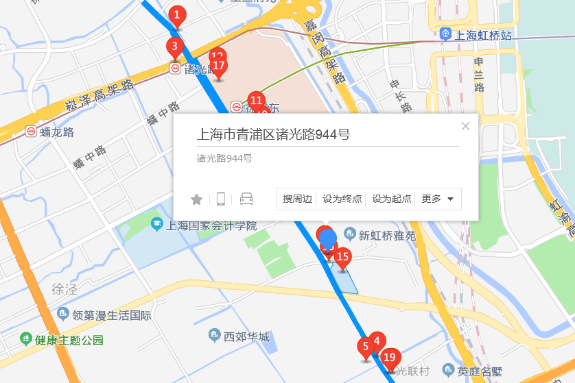 諸光路944號 諸光路944號