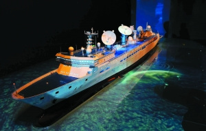 在船舶館裡展出的“遠望6號”模型