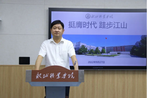 葉長青(永城職業學院院長) 葉長青(永城職業學院院長)