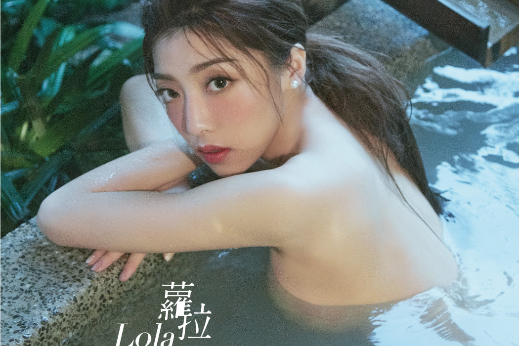 我學會了 我學會了