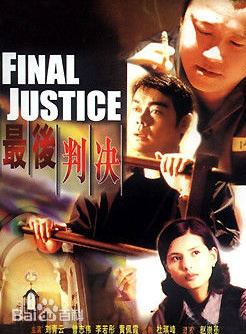 謝君豪 謝君豪