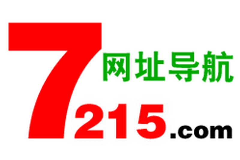 7215網址導航 7215網址導航