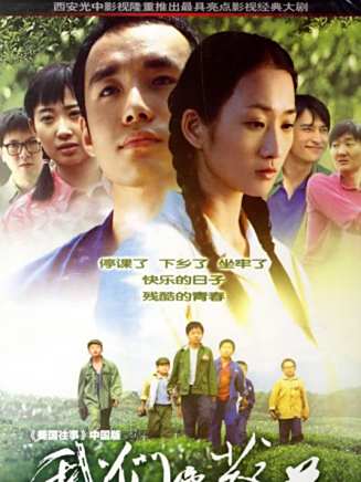 胡小莉(演員) 胡小莉(演員)