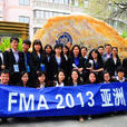 FMA(國際金融管理協會)
