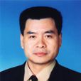 李晉康 李晉康