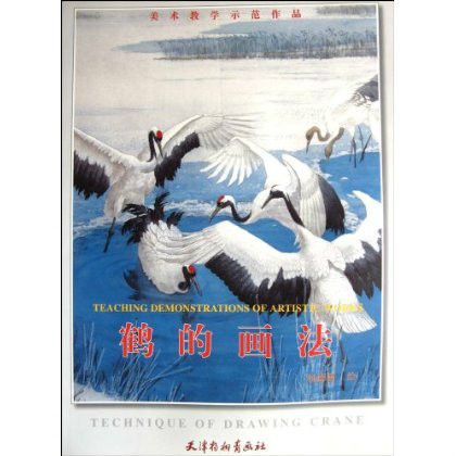 鶴的畫法 鶴的畫法