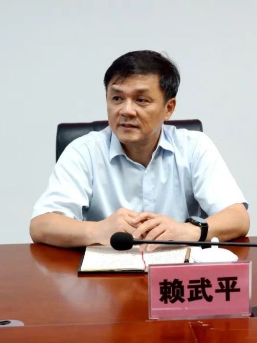賴武平(漳州市華安縣人大常委會黨組書記、主任) 賴武平(漳州市華安縣人大常委會黨組書記、主任)