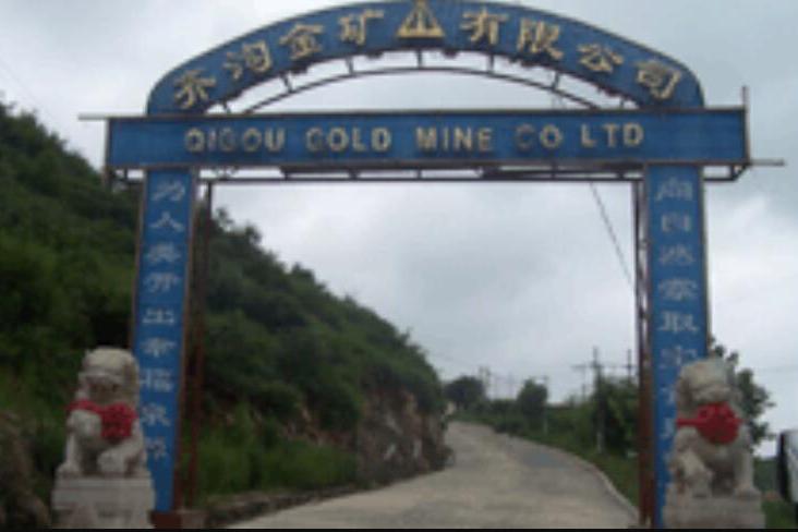 齊溝村 齊溝村
