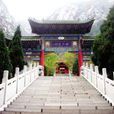 杜少陵祠 杜少陵祠
