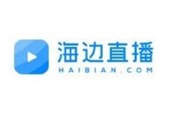 海邊直播 海邊直播
