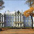 俄羅斯聖彼得堡歷史中心區及有關建築