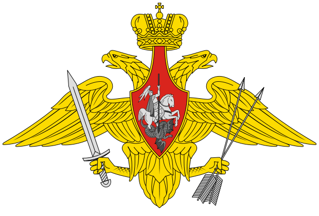 俄羅斯聯邦戰略飛彈部隊軍徽