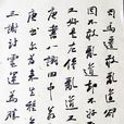 唐子西文錄 唐子西文錄