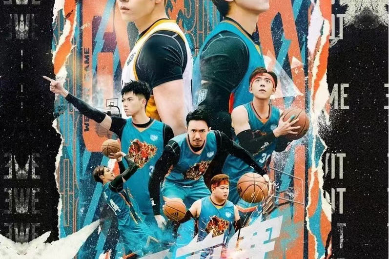 痴漢之歌 痴漢之歌
