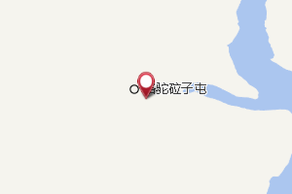 老道廟村 老道廟村