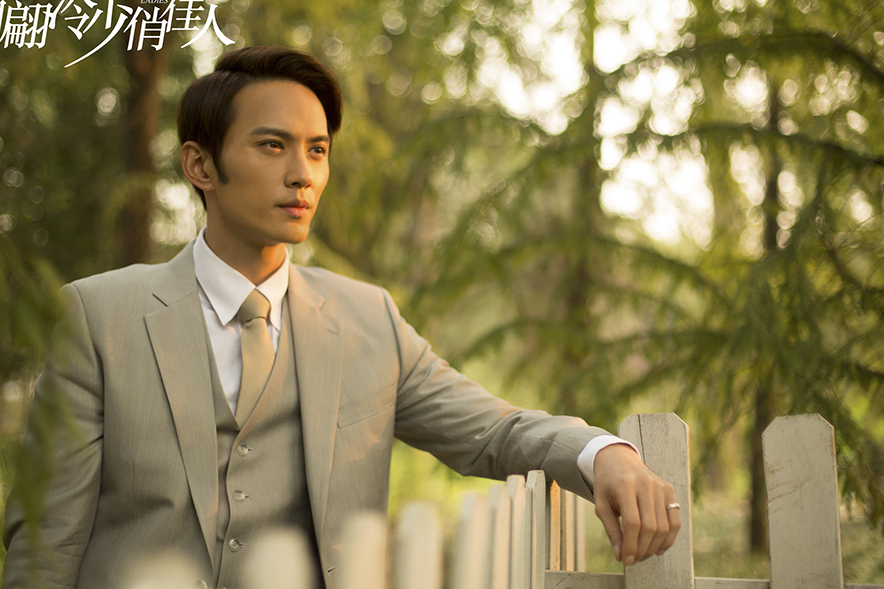 宋文熙(年代愛情劇《翩翩冷少俏佳人》中的角色) 宋文熙(年代愛情劇《翩翩冷少俏佳人》中的角色)