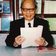 吳持恭 吳持恭