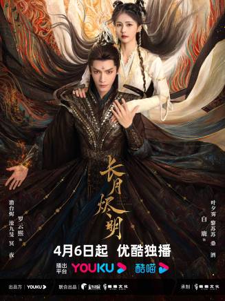 白鹿 白鹿