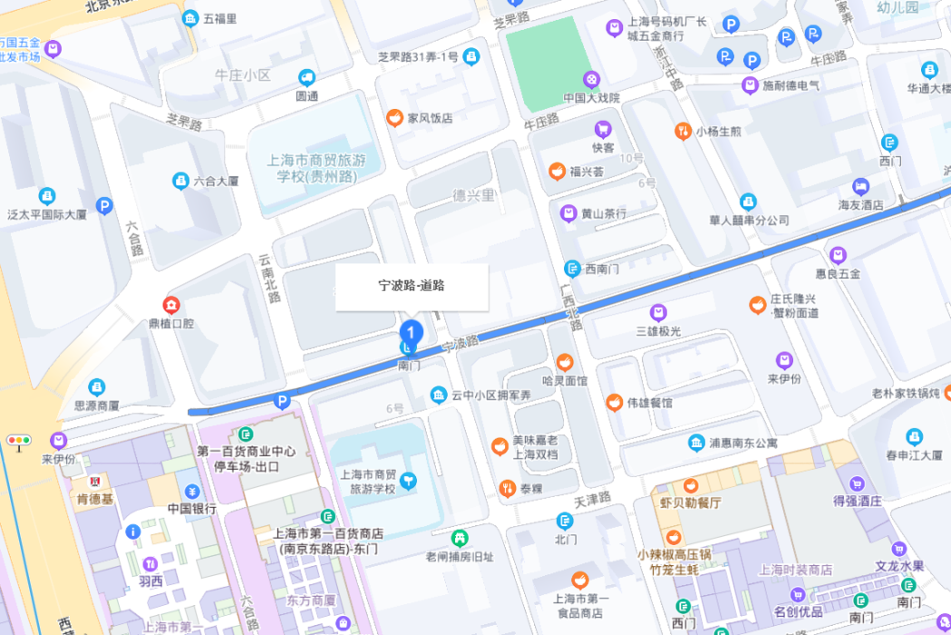 寧波路(中國上海市政道路寧波路) 寧波路(中國上海市政道路寧波路)