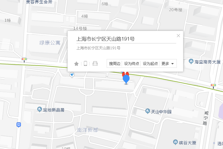 天山路191號 天山路191號