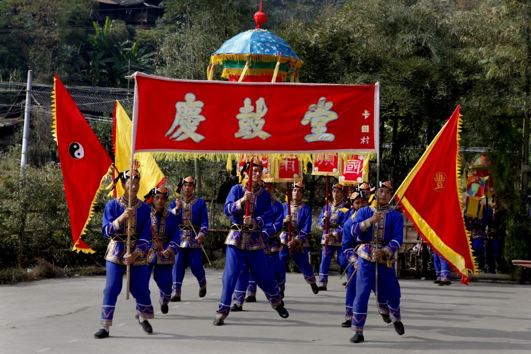 慶鼓堂 慶鼓堂