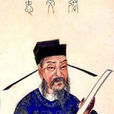 張世傑(南宋民族英雄)