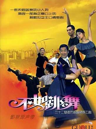 牛飄