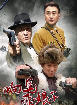 楊哲(影視演員) 楊哲(影視演員)