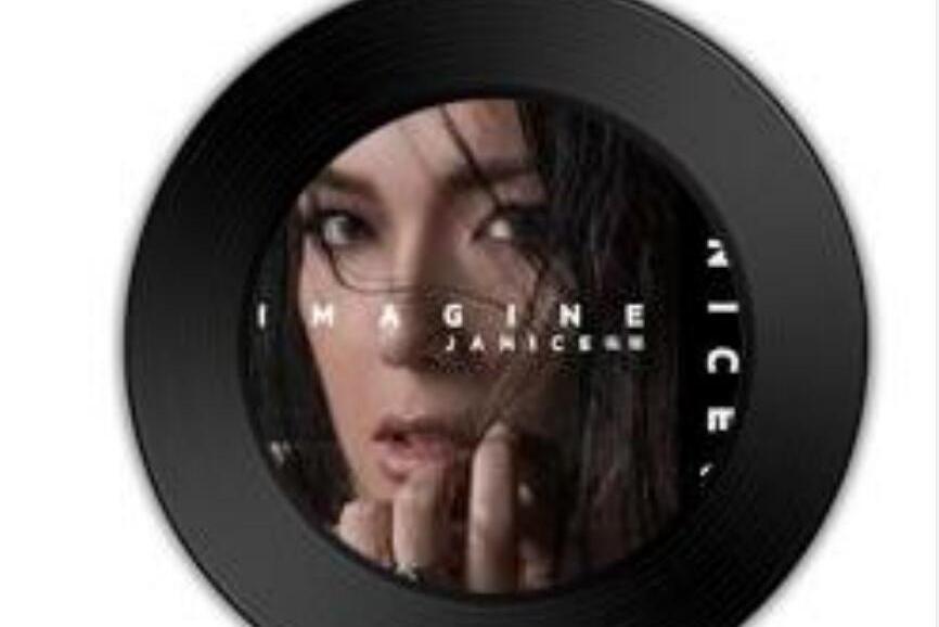 imagine(衛蘭《Imagine》專輯中的歌曲) imagine(衛蘭《Imagine》專輯中的歌曲)