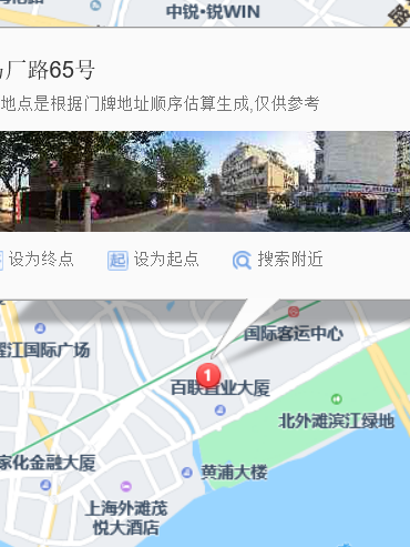 馬廠路65號 馬廠路65號