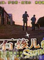 崔宰誠 崔宰誠
