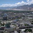 山南(山南市) 山南(山南市)