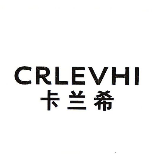 卡蘭希 CRLEVHI 卡蘭希 CRLEVHI