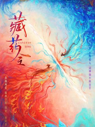 陳瑞豐 陳瑞豐