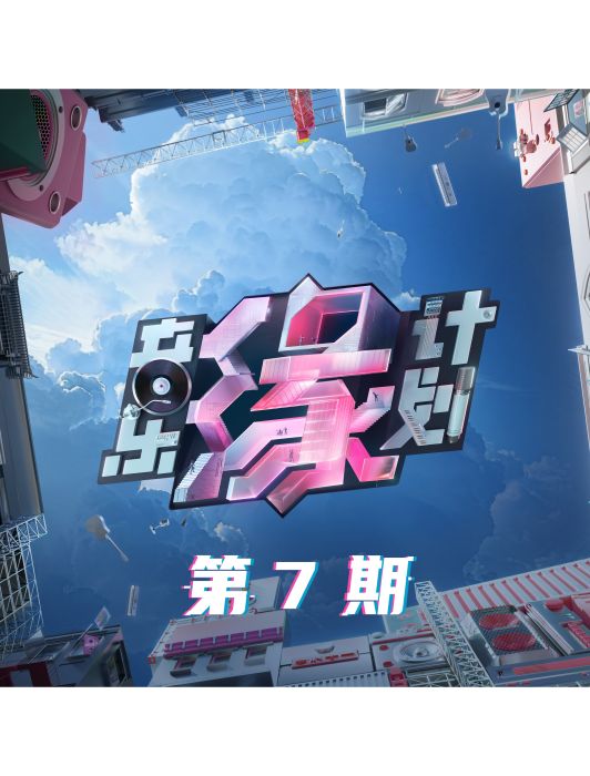 這蔚藍 這蔚藍