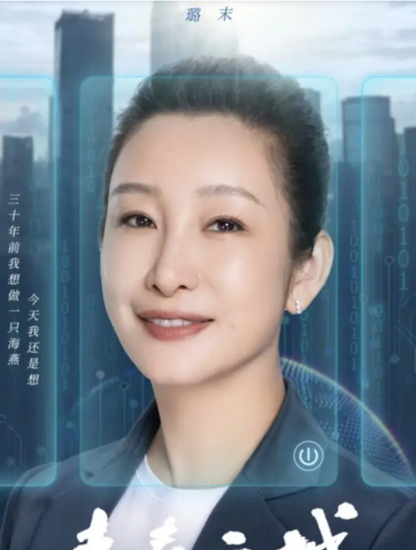 青春之城(2023年秦海璐、林雨申等主演的電視劇)