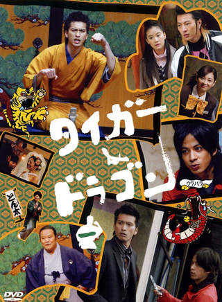 伊東美咲(伊東美) 伊東美咲(伊東美)