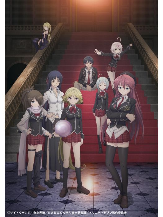 TRINITY SEVEN(SEVEN製作的電視動畫) TRINITY SEVEN(SEVEN製作的電視動畫)