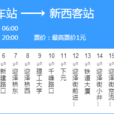 太原公交859路 太原公交859路
