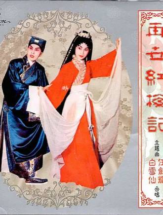 陳寶珠(中國香港粵語電影女演員、歌手) 陳寶珠(中國香港粵語電影女演員、歌手)