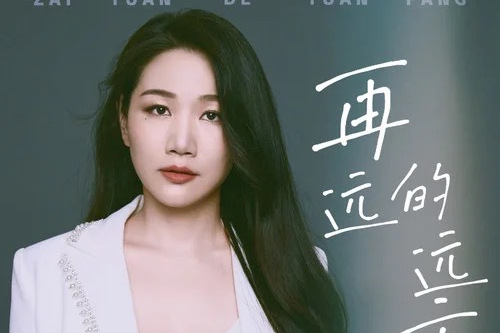 愛的太假 愛的太假